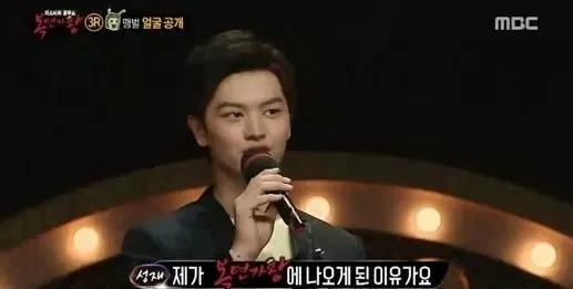 Sungjae BTOB