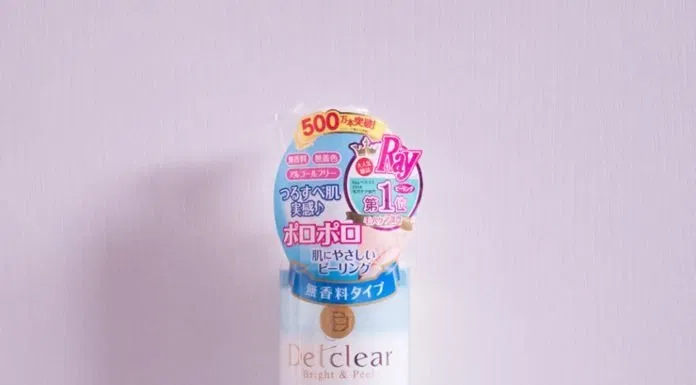 Detclear Bright & Peel