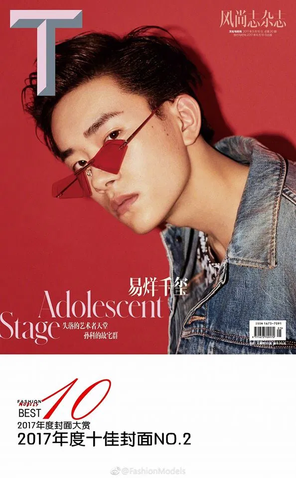 T Magazine Thiên Tỉ