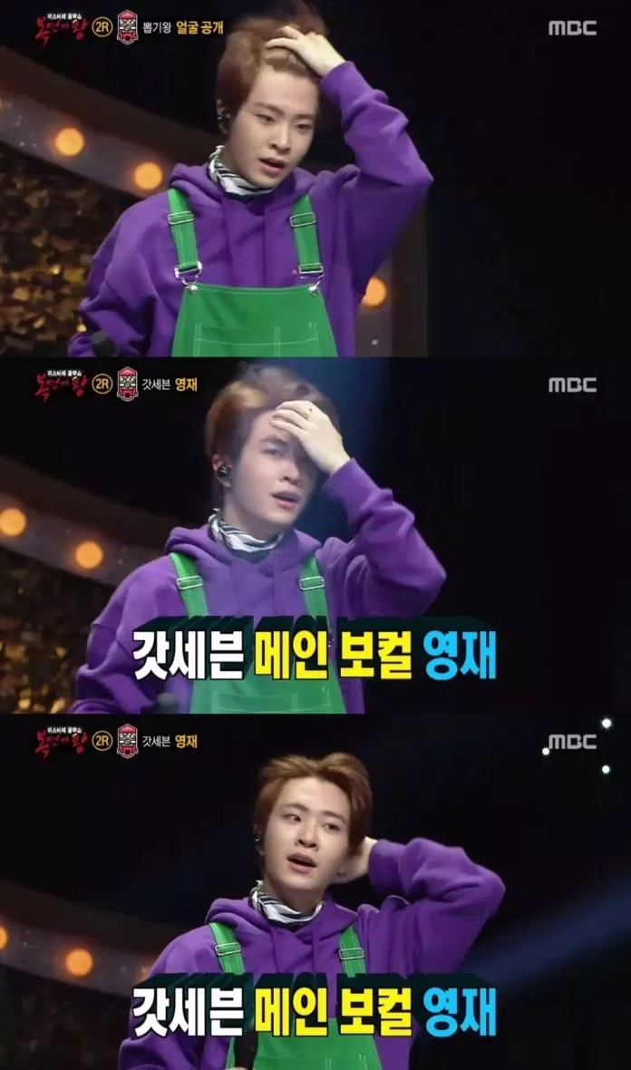 Youngjae GOT7