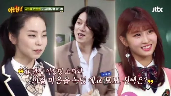 Super Junior Kim Heechul