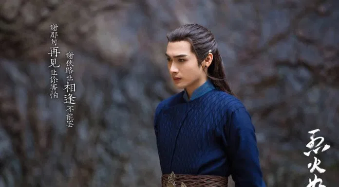 Chiến Phong