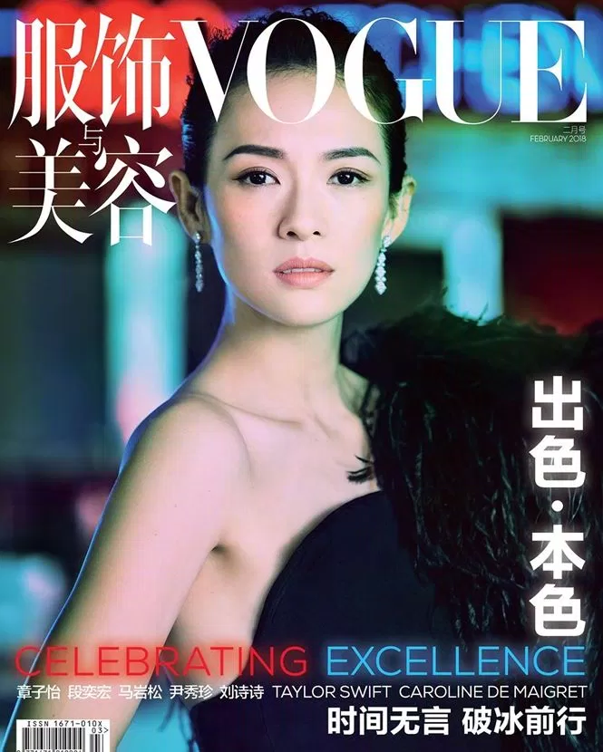 Không phải Phạm Băng Băng đây mới là “Đại hoa đán” sở hữu nhiều bìa tạp chí Vogue nhất