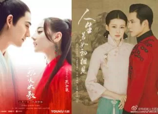 cover phim chieu thang 3