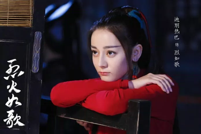 Địch lệ nhiệt ba