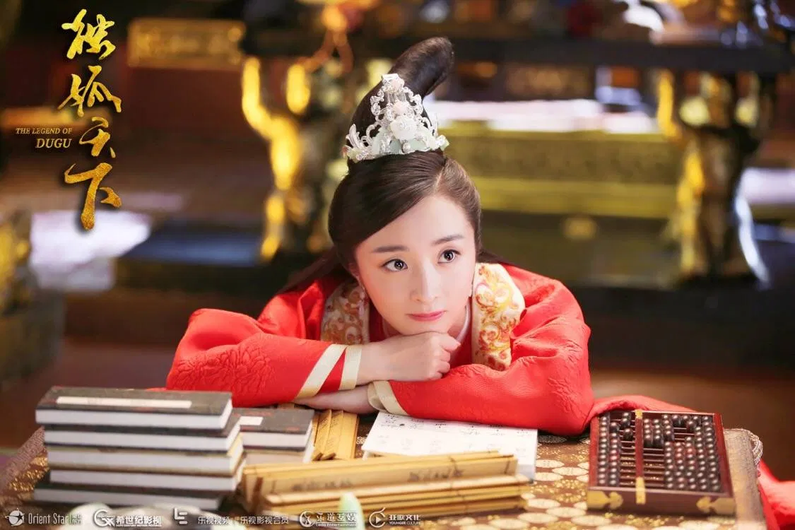 Độc cô thiên hạ