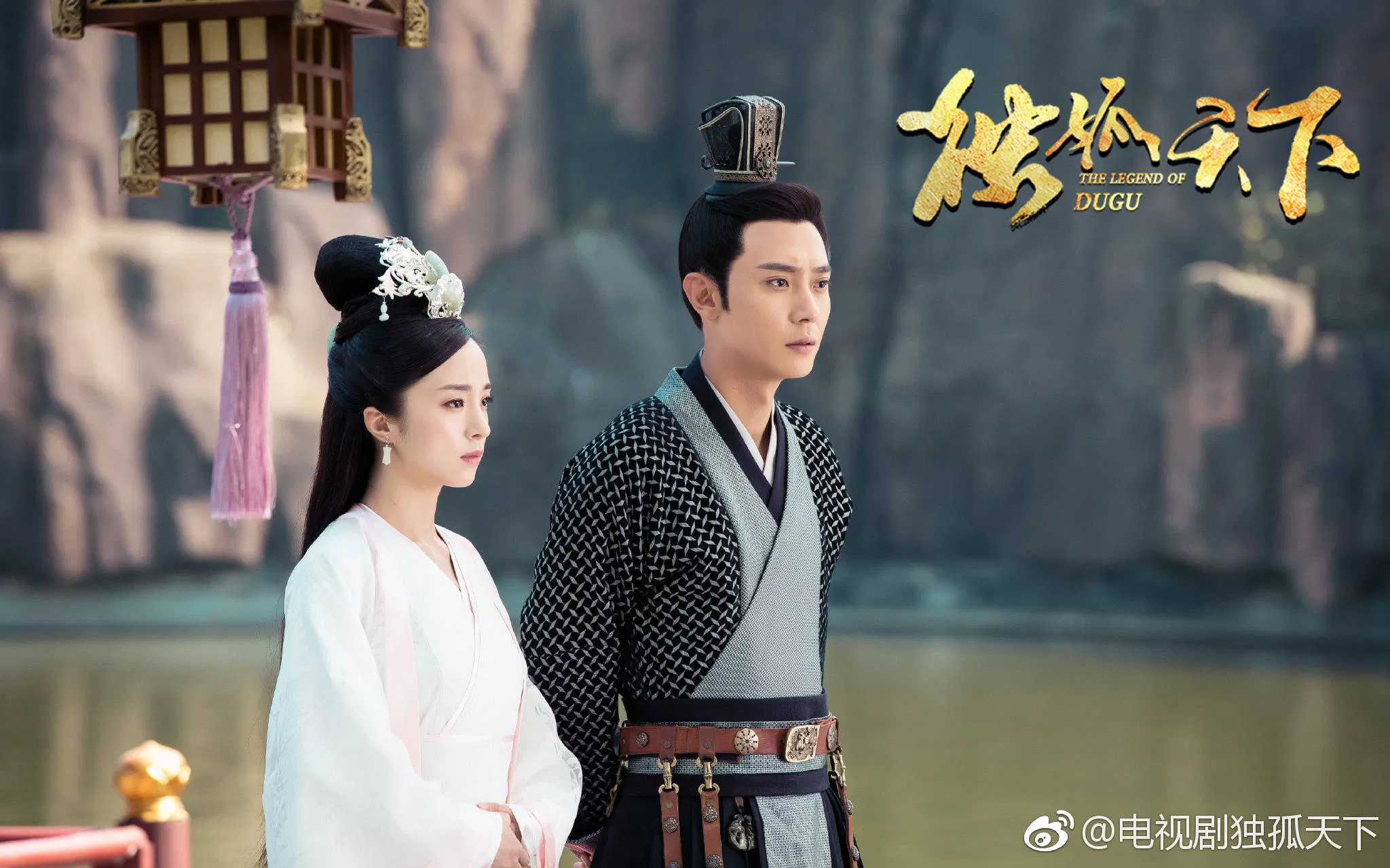 Độc cô thiên hạ