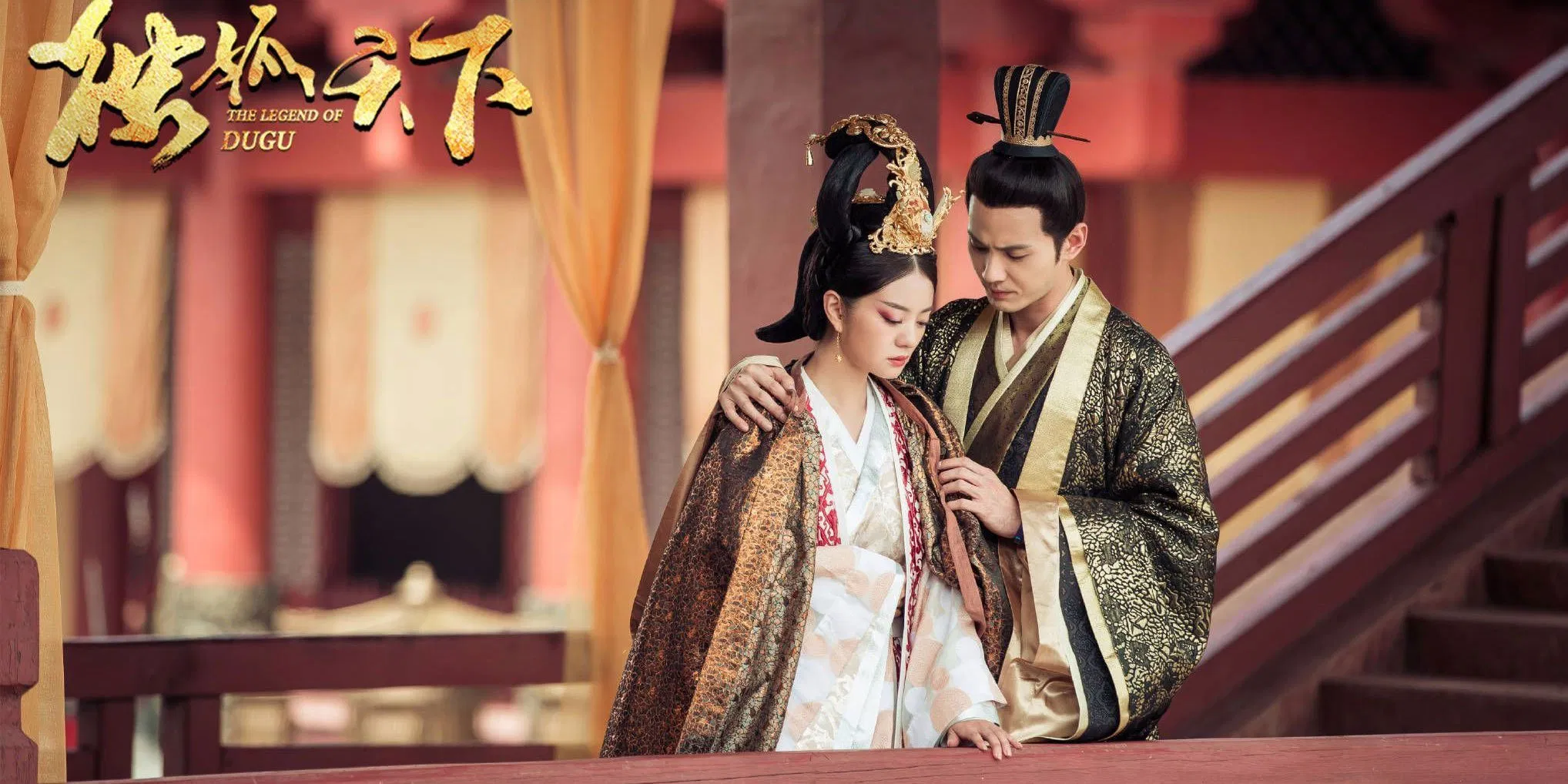 Độc cô thiên hạ