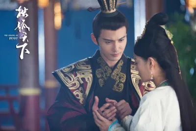 Độc Cô Thiên Hạ