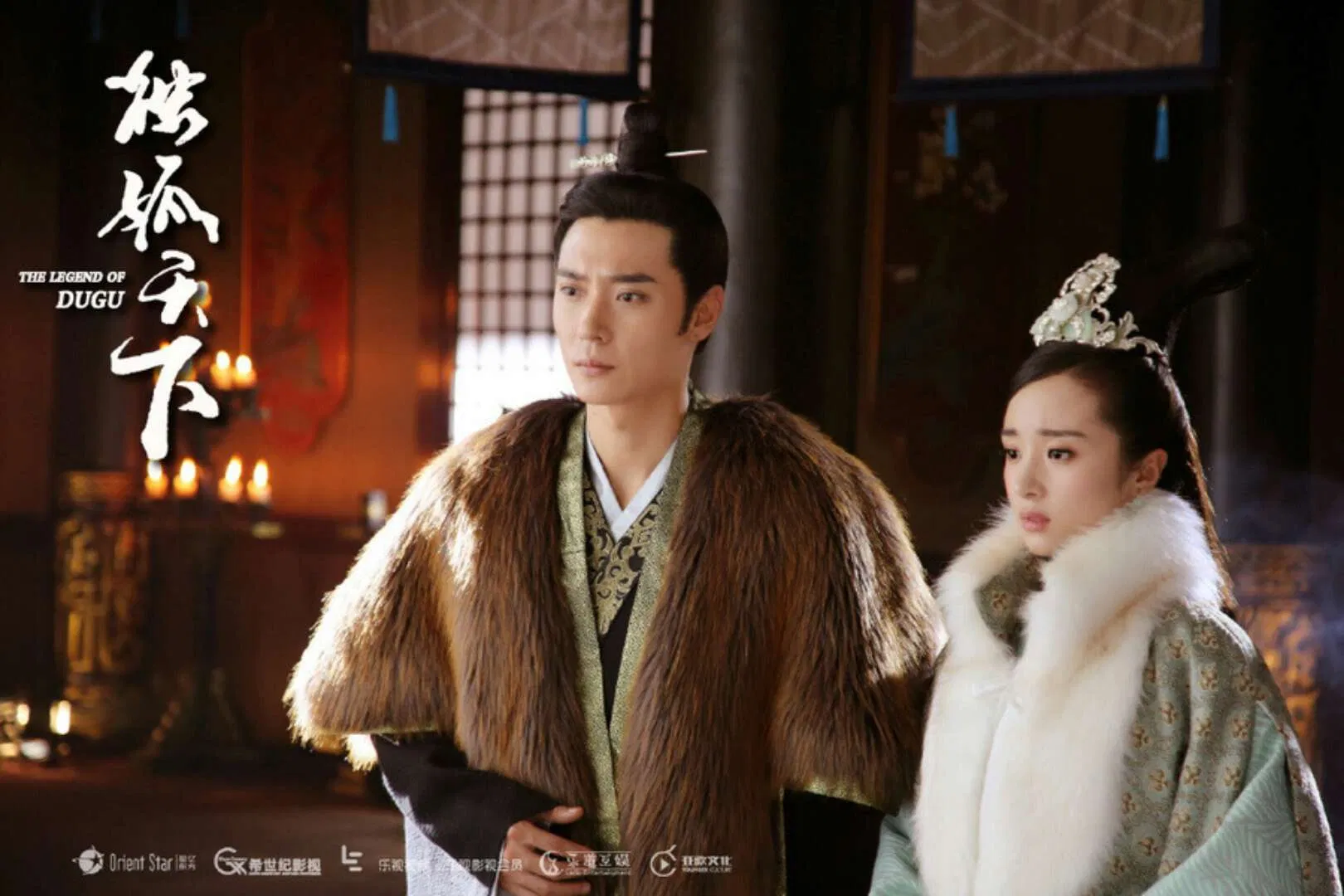 Độc cô thiên hạ