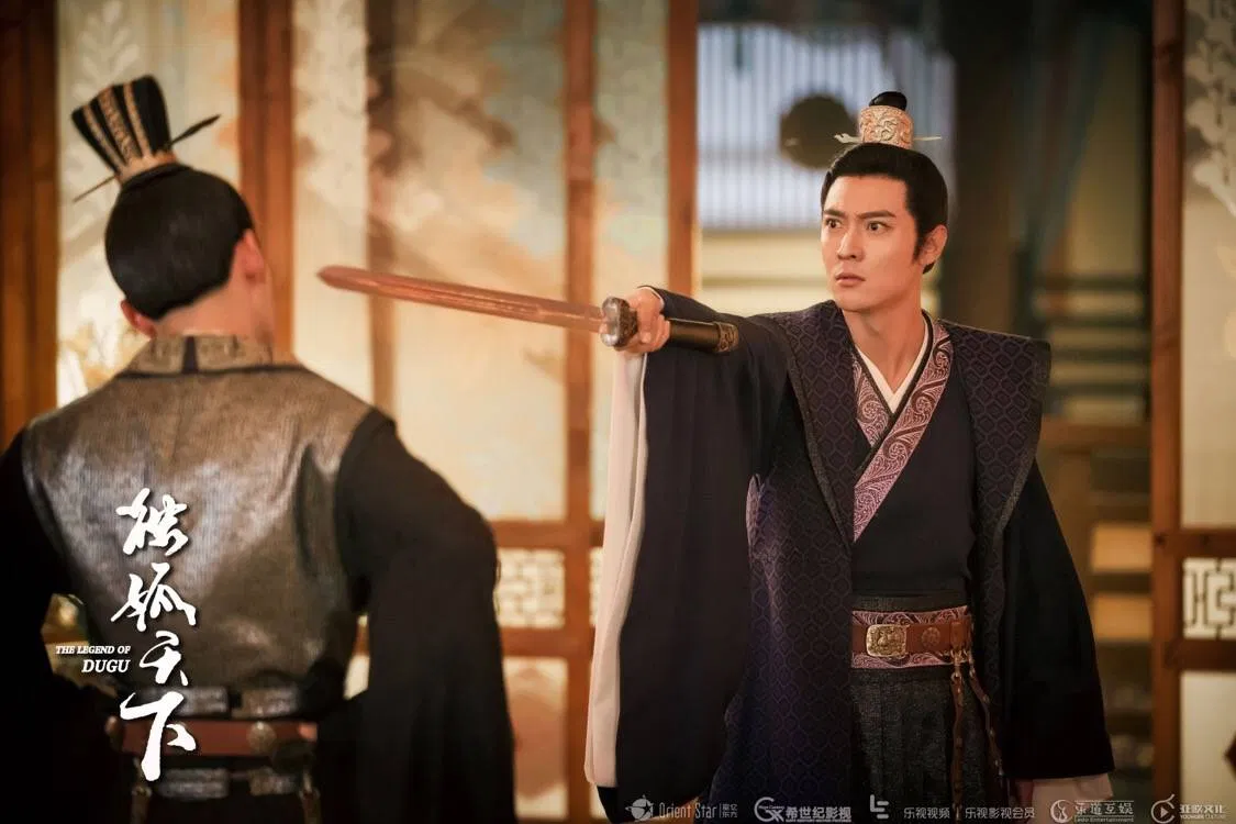 Độc cô thiên hạ