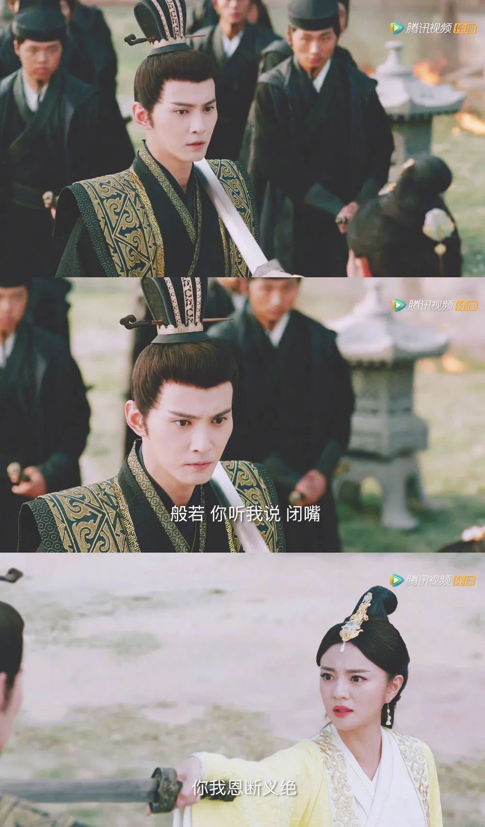 Độc cô thiên hạ