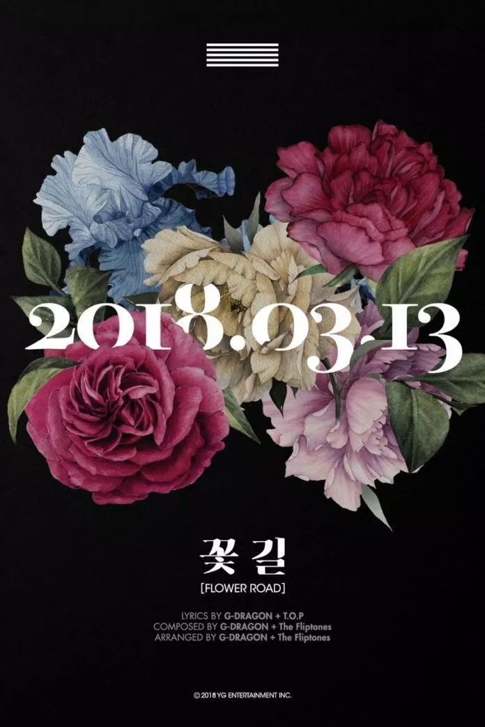 Flower Road