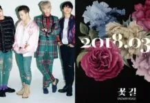 Flower Road