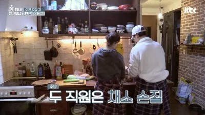 Park Bo Gum và YoonA