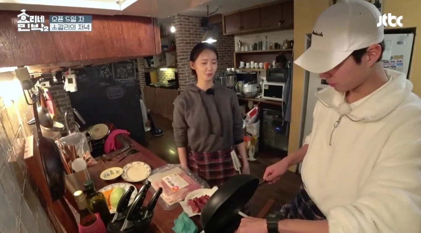 Park Bo Gum và YoonA