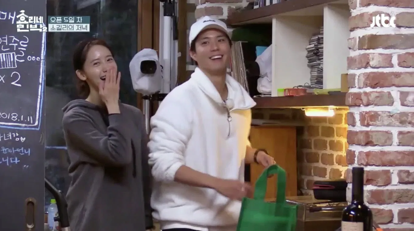 Park Bo Gum và YoonA