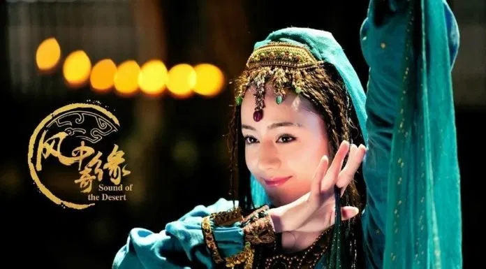 Địch Lệ Nhiệt Ba