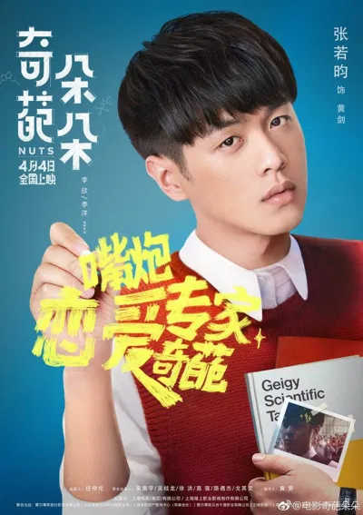 Mùa Hoa Diệu Kỳ