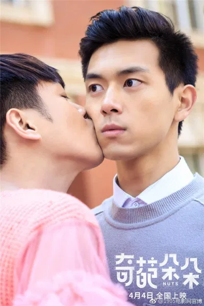 Mùa Hoa Diệu Kỳ