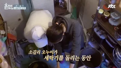 Park Bo Gum và YoonA