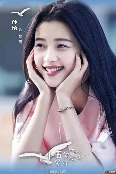 Tôn Di