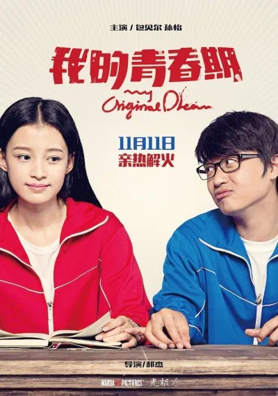 Tôn di