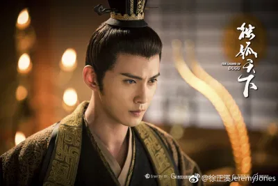 Độc cô thiên hạ