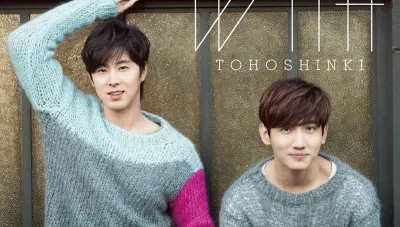 DBSK