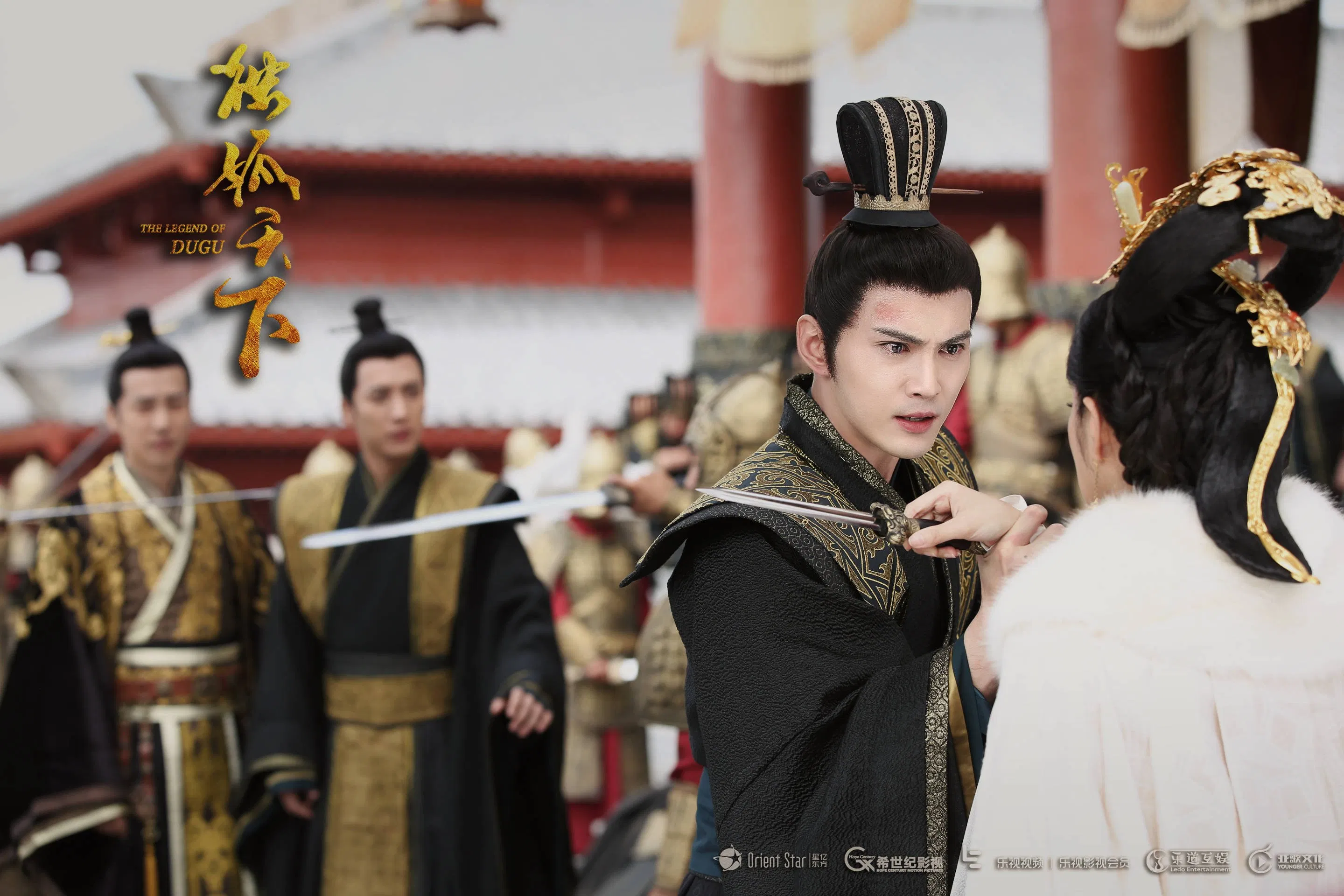 Độc cô thiên hạ