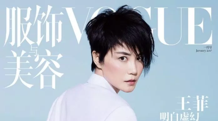 Không phải Phạm Băng Băng đây mới là “Đại hoa đán” sở hữu nhiều bìa tạp chí Vogue nhất