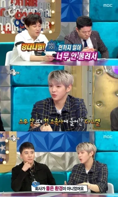 seungri wanna one