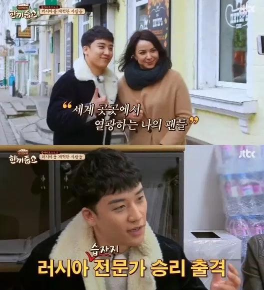 bigbang-seungri