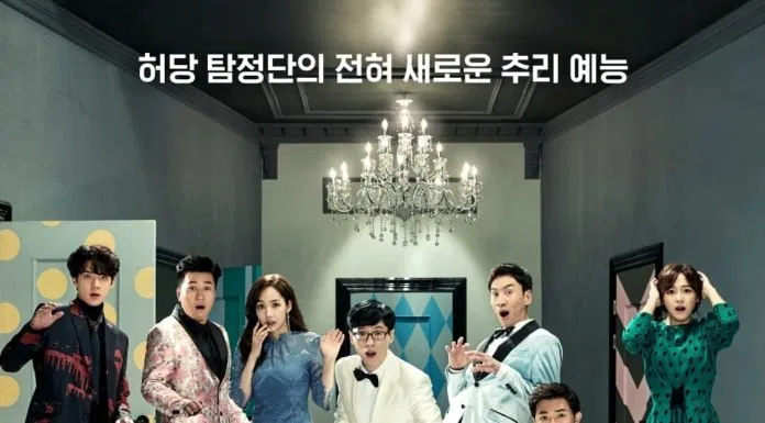 Sehun (EXO) và Sejeong (gugudan) gây ấn tượng khi tham gia show “Busted!” của Netflix