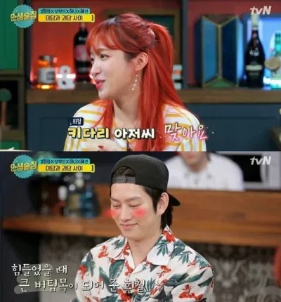 hani-heechul