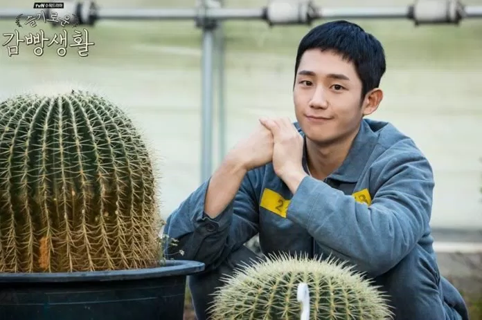 Jung Hae In