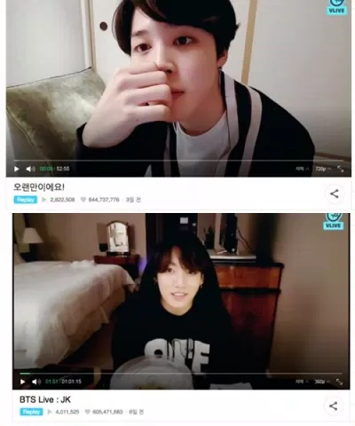 jungjin