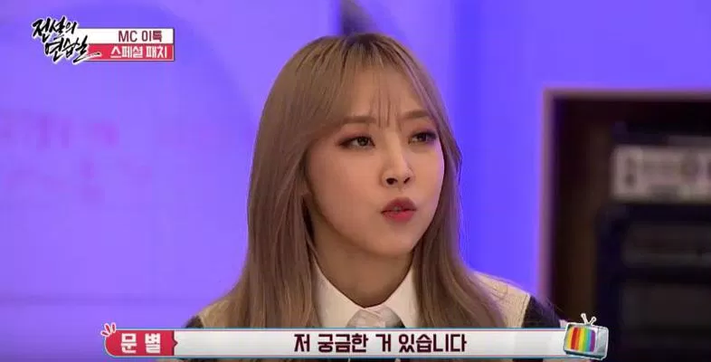 Moonbyul