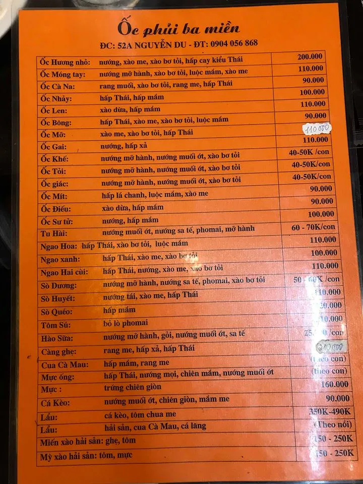 Quốc Minh - Ốc phủi ba miền