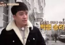 Seungri