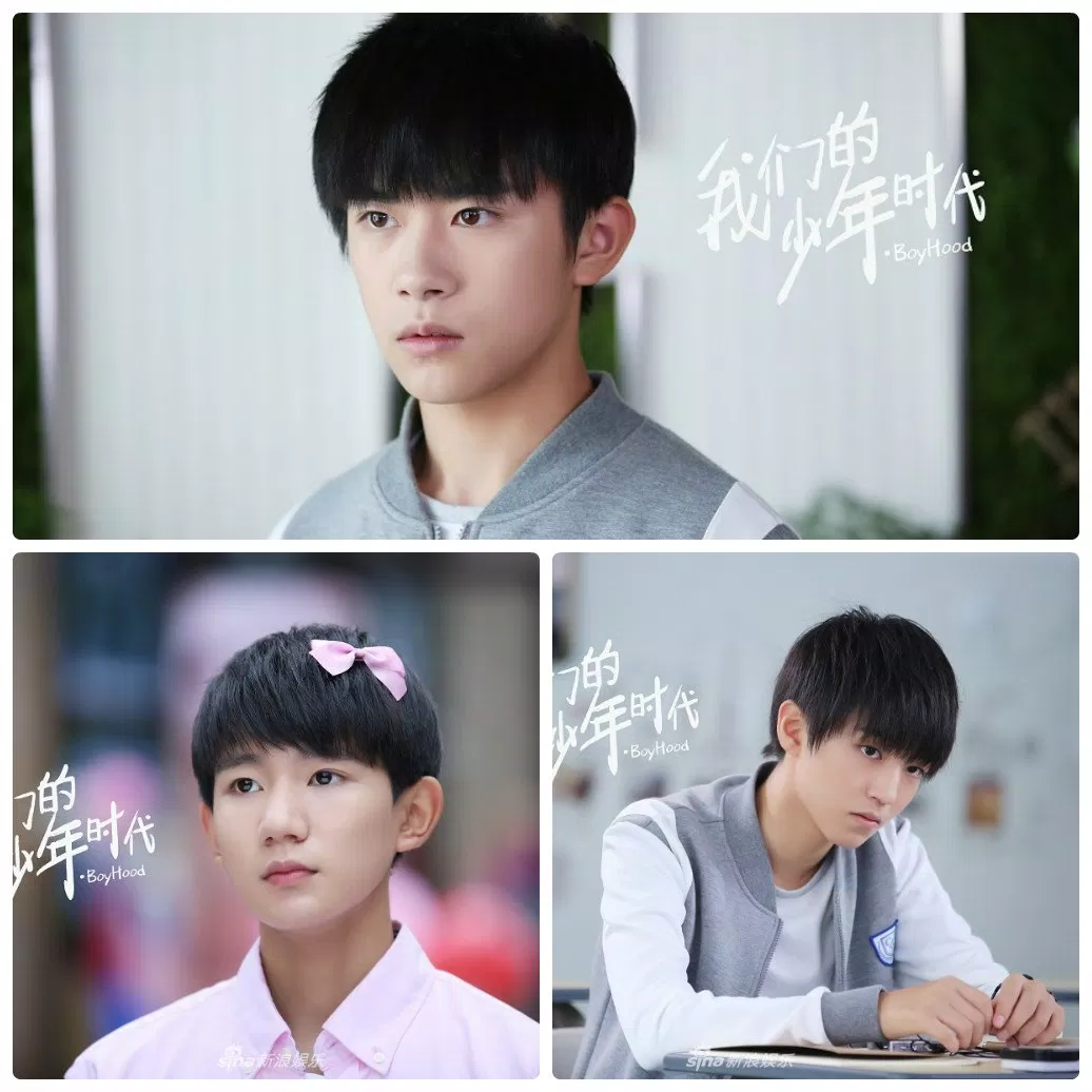 Tfboys