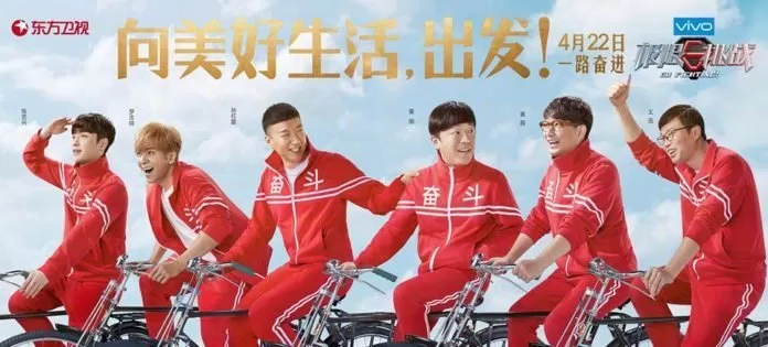 Go Fighting