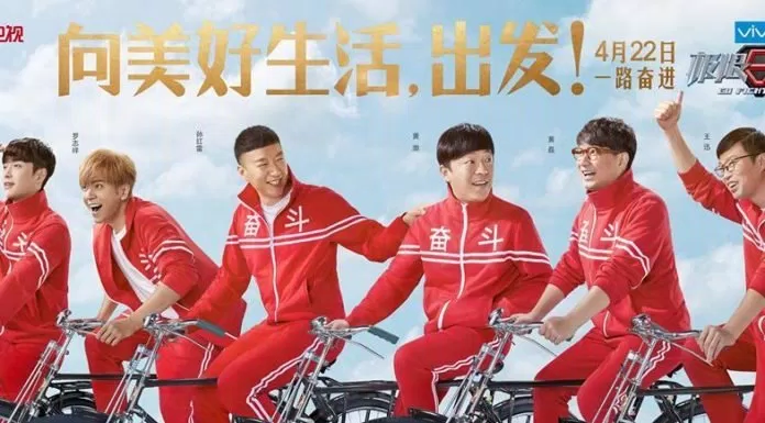 Những show truyền hình Hoa Ngữ được khán giả “đếm từng ngày” chờ ra mùa mới vì quá hot