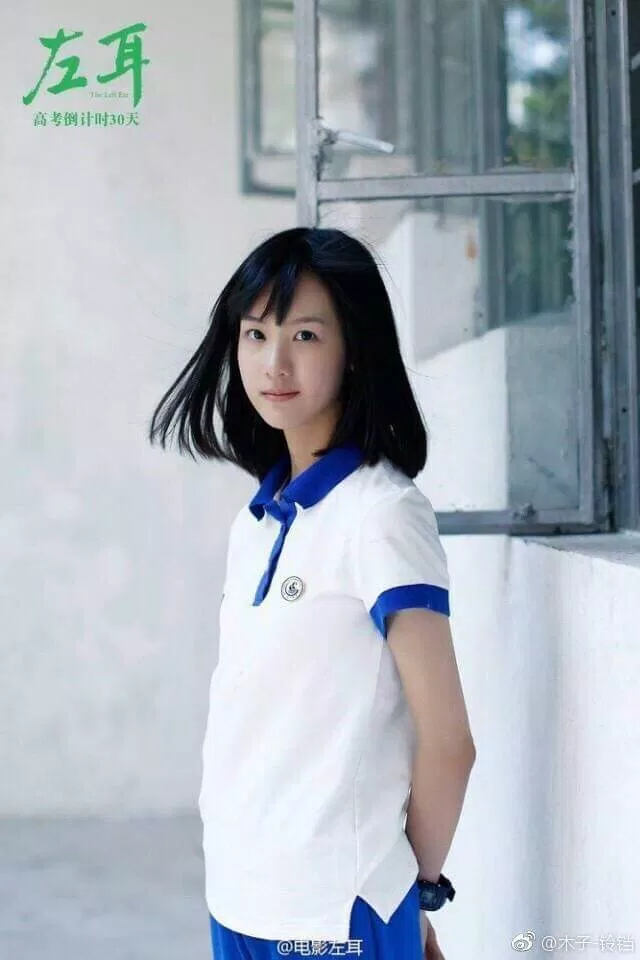 Trần đô linh