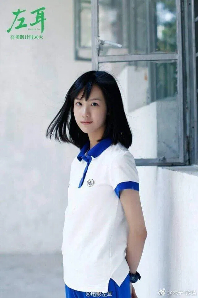 Trần đô linh