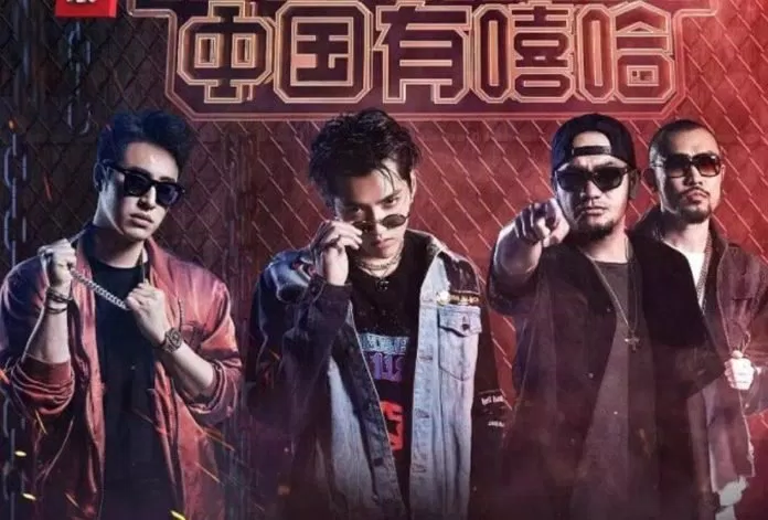 The Rap of China