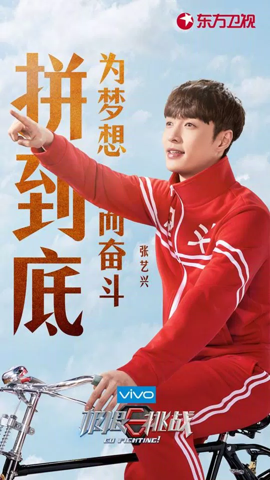 Go Fighting