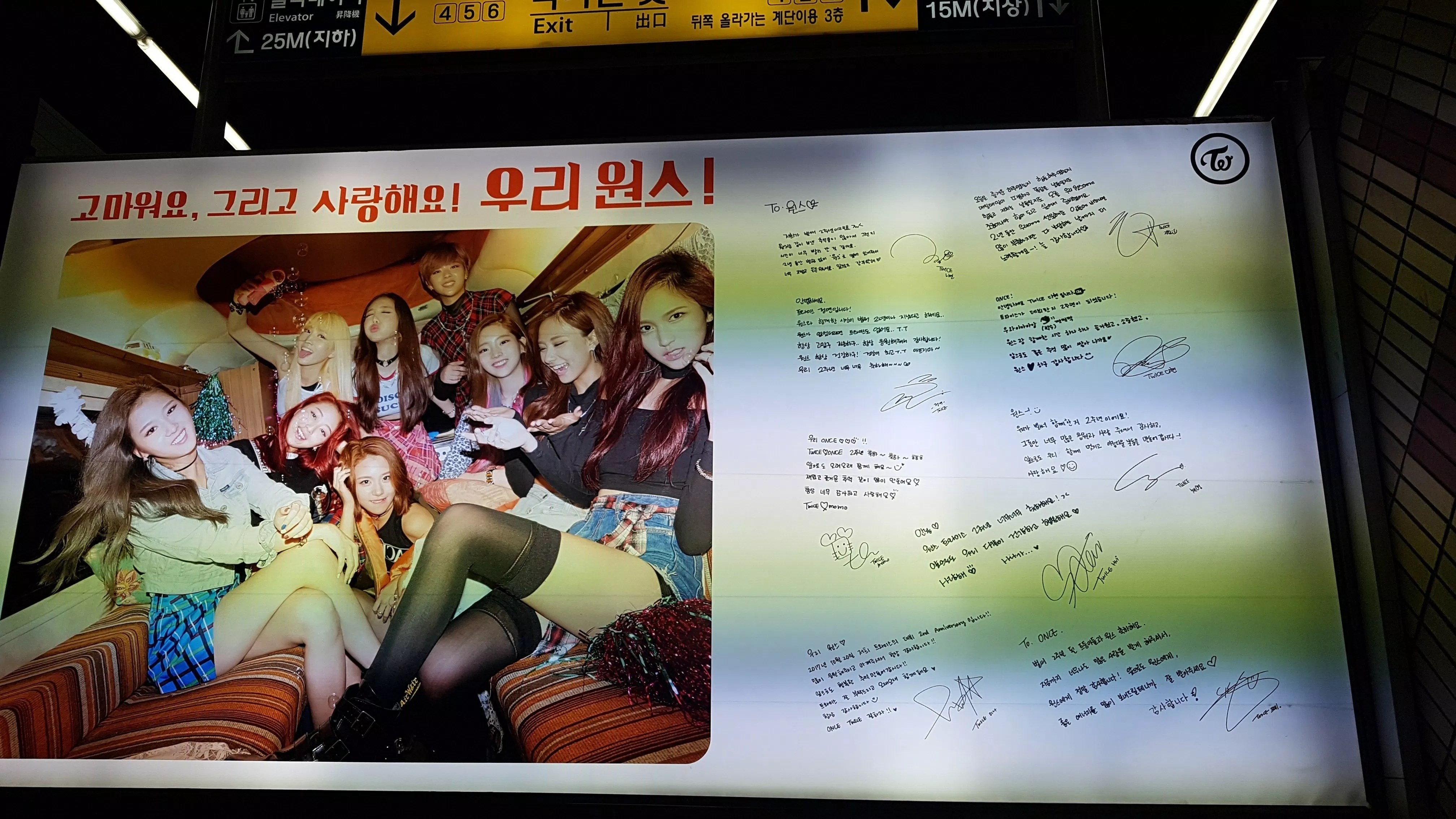 TWICE