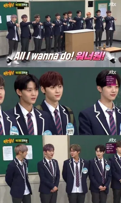 Wanna One