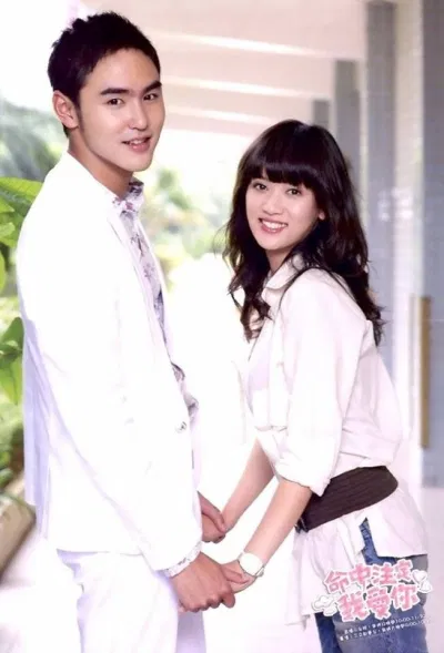 Định mệnh anh yêu em